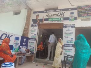 “मानवता को शर्मसार करती चंदौली के झोला छाप डॉक्टरों की हकीकत!”